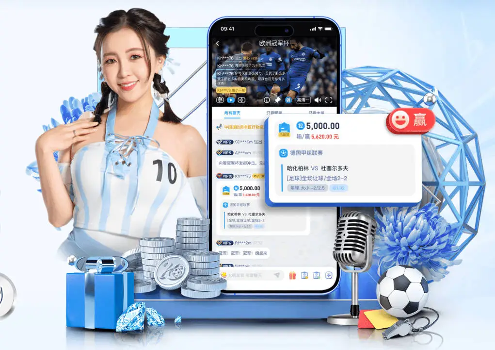 AG娱乐APP下载的主要优势