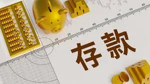 AG娱乐存款的优势与安全保障