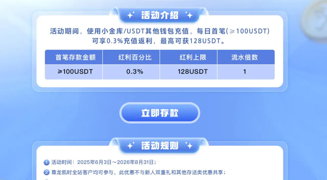 参与AG娱乐优惠活动需要注意的事项