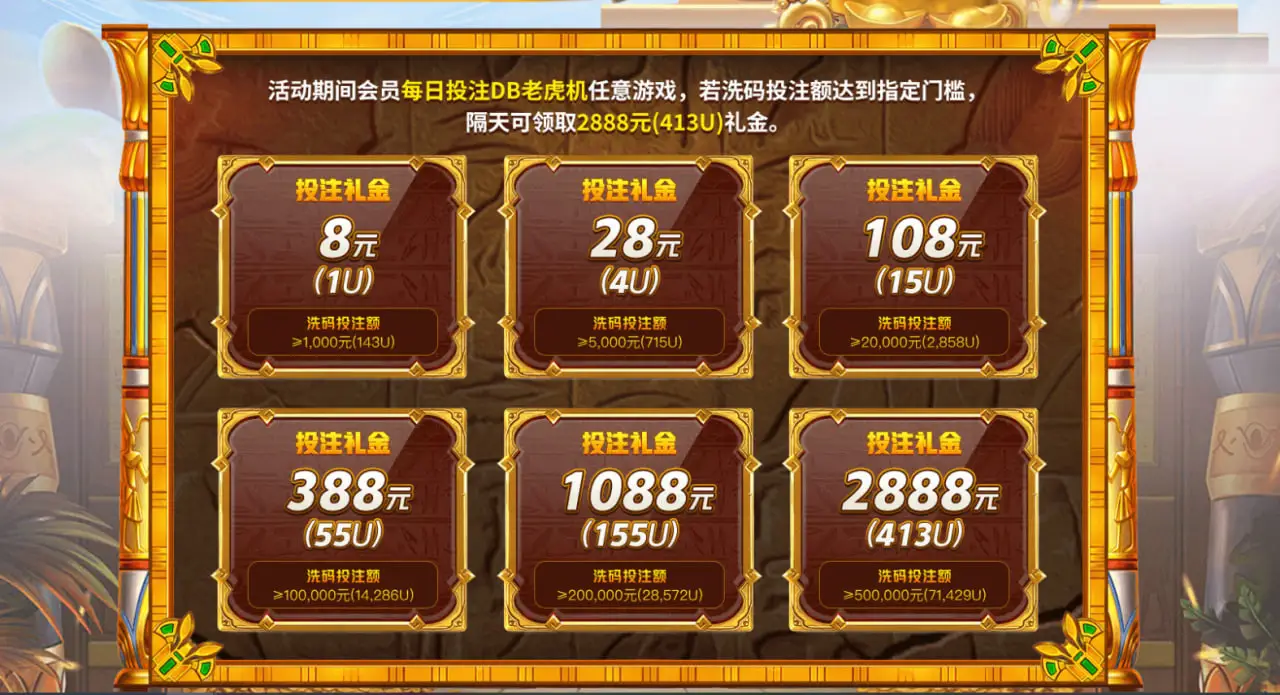 如何参与AG娱乐优惠活动