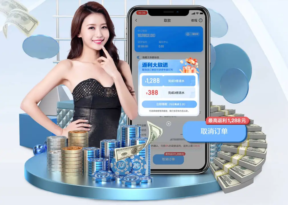 如何完成AG娱乐APP下载与安装